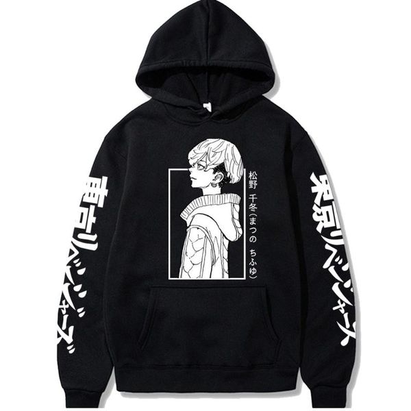 

men's hoodies & sweatshirts anime tokyo revengers harajuku chifuyu matsuno manga men women gothic long sleeve streetwear oversized wint, Black