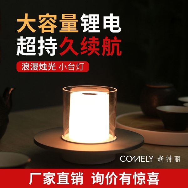 

led atmosphere table creative charging network red l outdoor camping bedroom bedside lamp small night light