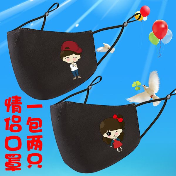 

warm winter lovers korean men's cotton mask breathable women's