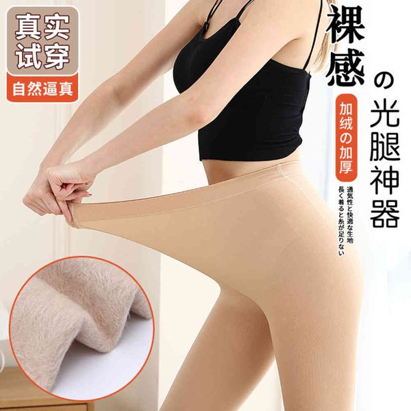 

leggings spring autumn early winter increase thin pile smooth leg warm dragon claw wool pantyhose women step on, Black