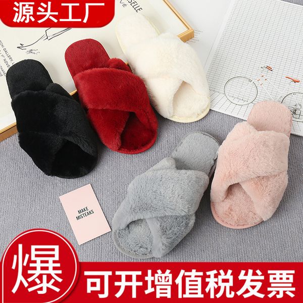 

luxury slippers women's cross plush casual warm cotton slippers, Black
