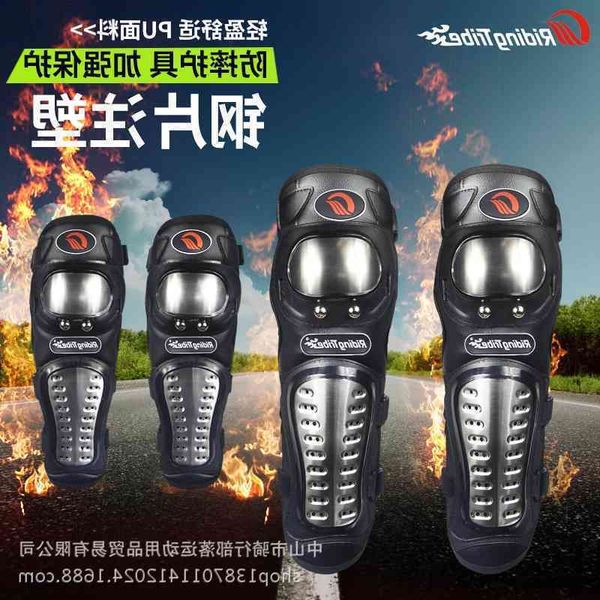 

hx-p15 motorcycle protector knee and elbow four piece set of stainless steel rider protection anti fall off-road, Black