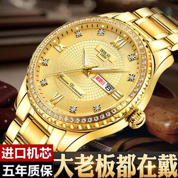 

wristwatches steel band calendar luminous waterproof fashion business tuhao gold watch swiss men's fully automatic mechanical, Slivery;brown