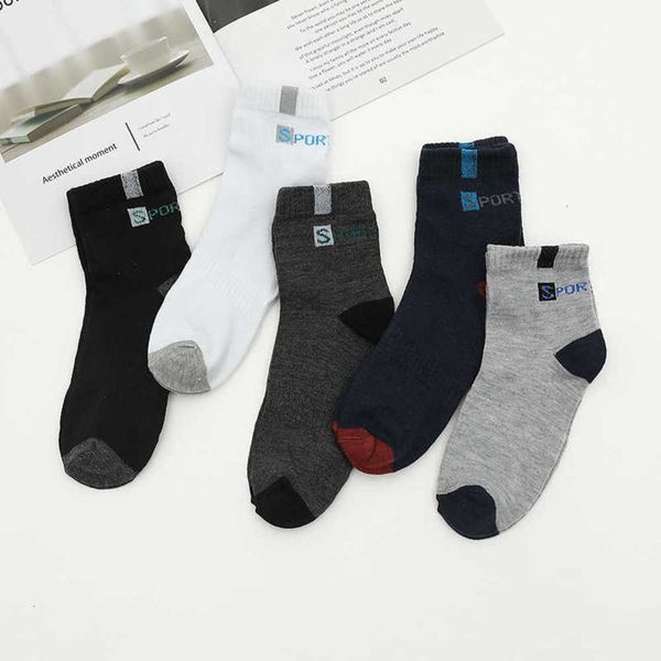 

socks four seasons basketball men's business leisure sports tube mesh socks, Black
