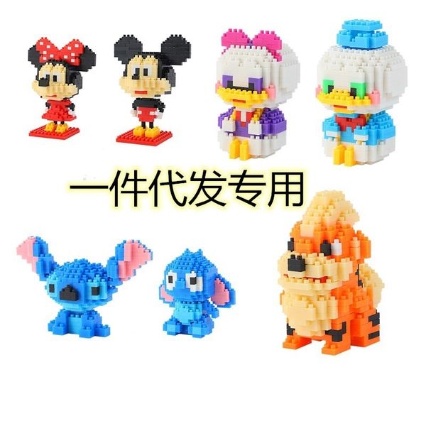 

bufan small particle puzzle diy plug-in are compatible with lego doll toys