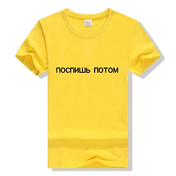 

women's t-shirt russian letter print for women t-shirts female tshirt summer short sleeve o-neck t shirts, White