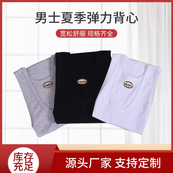 

men' tank summer all cotton elastic vest, middle-aged and elderly base tight cotton sweat absorbing vest, fitness sports vest, White;black