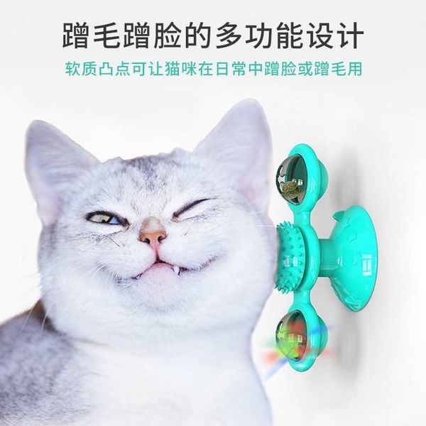 

cat toys rotate windmill with suckers pets ball interactive catnip scratching tickle supplies b50