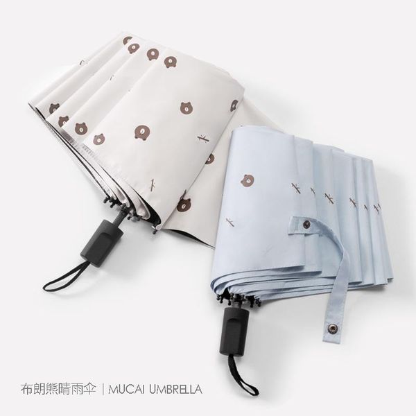 

umbrellas cartoon bear umbrella women's sunny and rainy folding black sunscreen