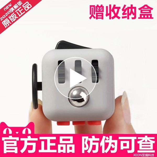 

american gadget original cube decompression dice artifact boring vent toy