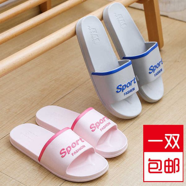

bathroom women's slippers 2022 summer home men's bath sandals indoor anti-skid and wear-resistant, Black