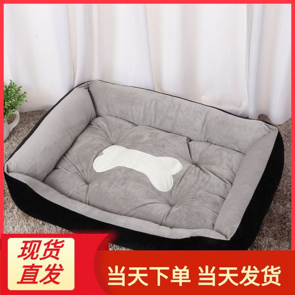 

goods pet kennel cat dog cushion golden hair teddy warm four seasons suppli