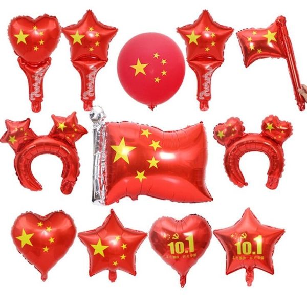 

gifts kindergarten awards small prizes national day national flag hoop balloon
