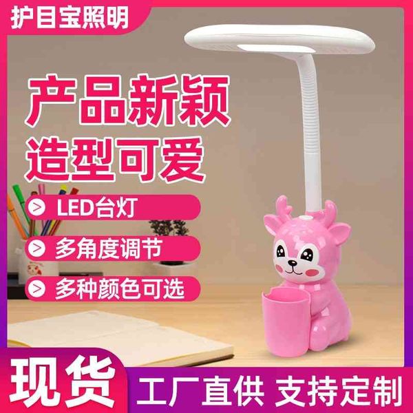 

straight creative reading led folding eye protection bedside night student gift pen holder desk lamp