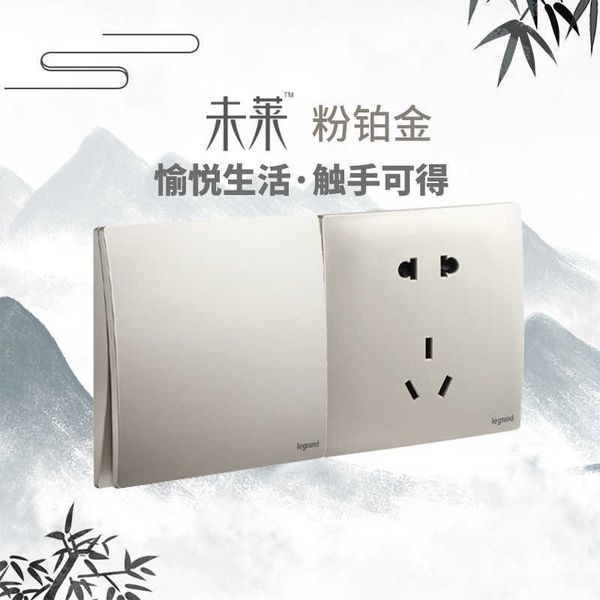 

tcl legrand switch flagship store 16a three plug five hole 86 panel socket
