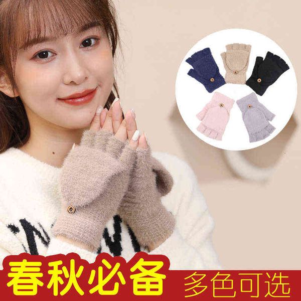 

imitation mink glov women's autumn and winter warm cold proof psh thickened outdoor flip half finger glov