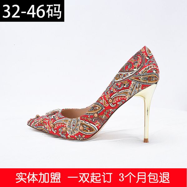 

2021 xiuhe red pattern nail bead bride luxury expensive high heels banquet dr's sho, Black
