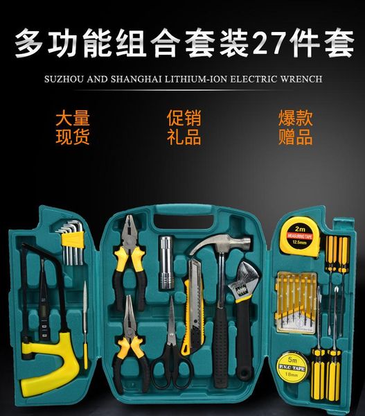 

tool organizers 27pcs professional toolbox case organizer mechanic packaging caixa de ferramentas garage storage cabinet bd50tc