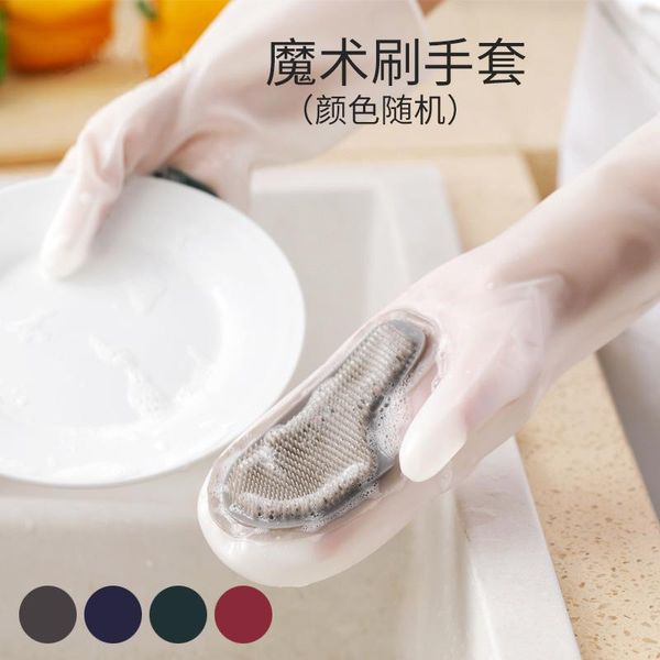 

disposable gloves dishwashing housework waterproof magic silicone anti-scald
