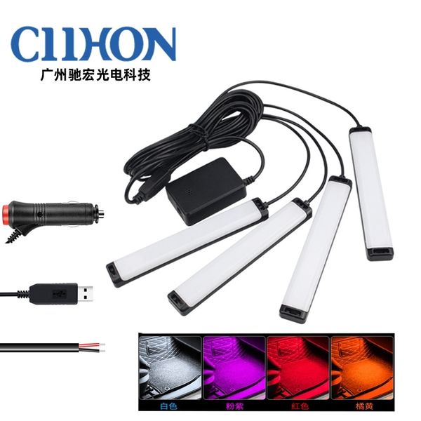 

interior led decorative rgb colorful app interior sole atmosphere lamp