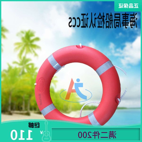 

swimming ring marine polyethylene plastic lifebuoy for preventing corrosion and aseismic aging of children foam swimming rings