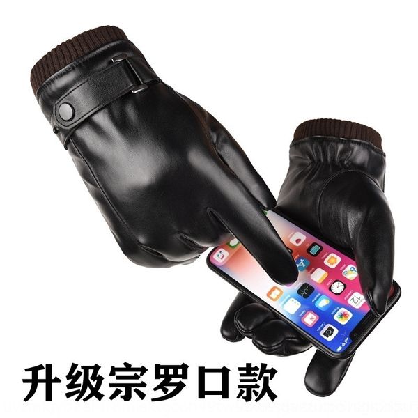 

dv4 men' plush thick mittens warm motorcycle autumn and winter outdoor cycling motorcycle bicycle fingerless gloves warm gloves, Blue;gray