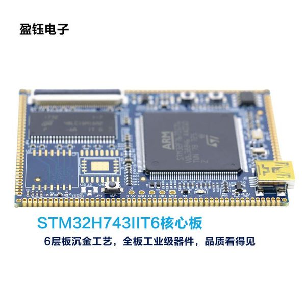 

mini stm32h743iit6 core board compatible with stm32f767igt6 for multi-size screens fingerprint access control