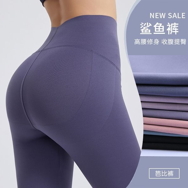 

2021 new yoga barbie pants with high waist, abdomen and buttocks, Black;white