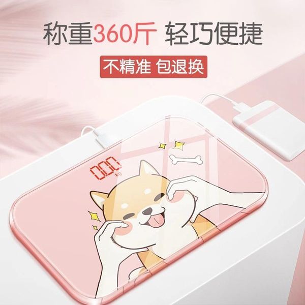 

cute portable body scales fat weight colorful usb charging scale digital led display basculas bathroom products dk50bs smart
