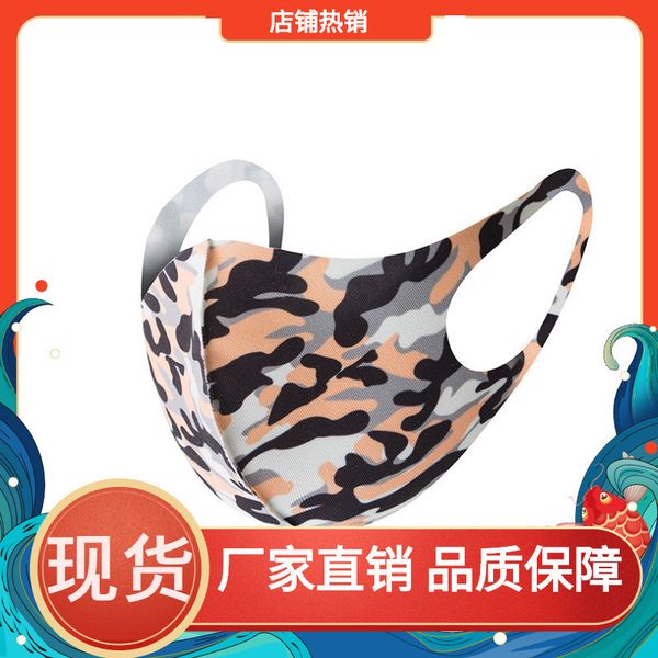 

male and female daily common star digital printing washable mask