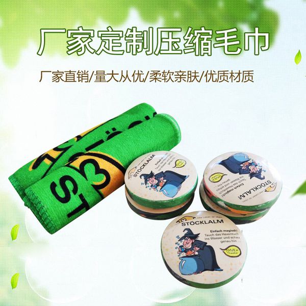 

disposable comprsed towel absorbent small square gift travel portable