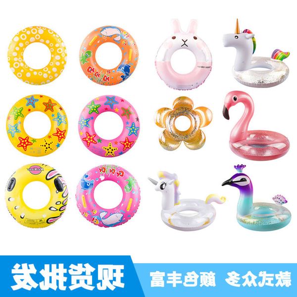 

swimming ring selling sequin love net red swimming circle adults and children enlarge thickened heart-shaped inflatable lifebuoy