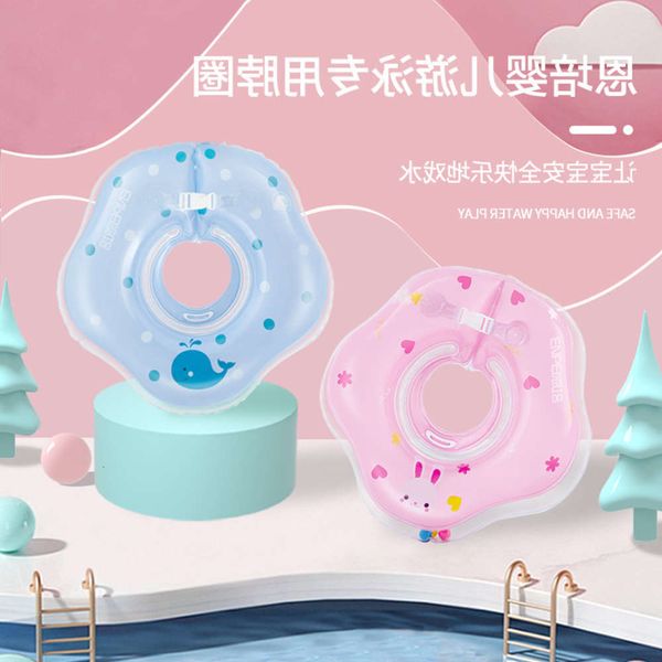 

swimming ring swimming neck born collar, baby floating collar