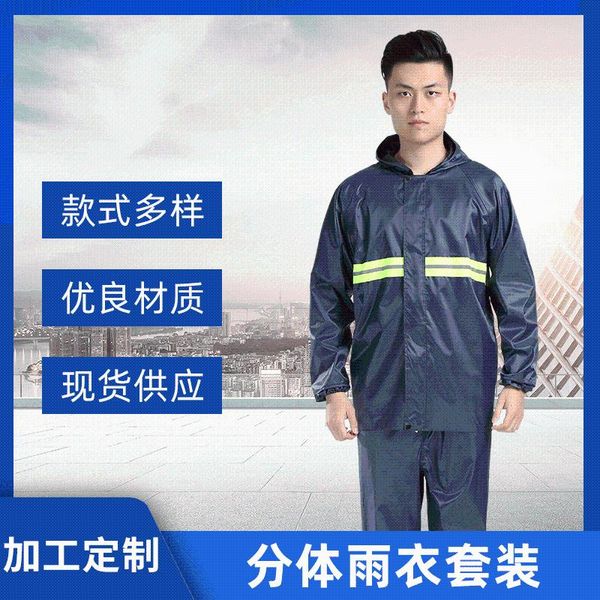 

raincoats split raincoat suit for men and women
