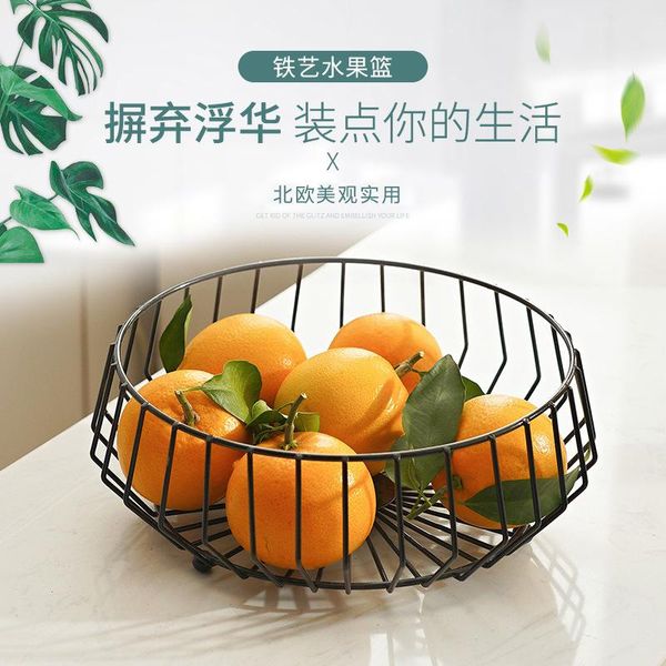 

storage bottles & jars nordic style simple wrought iron fruit basket household living room dish ins snack sundry