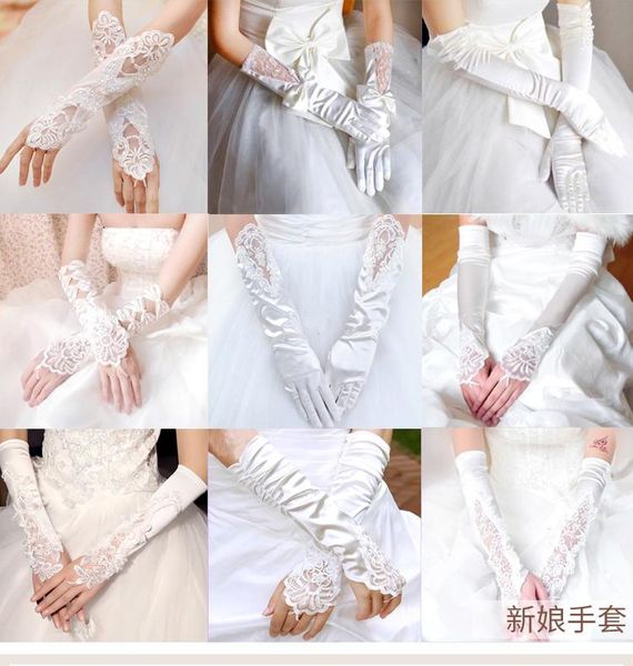 

bridal gloves fashion bride long wedding lace, White