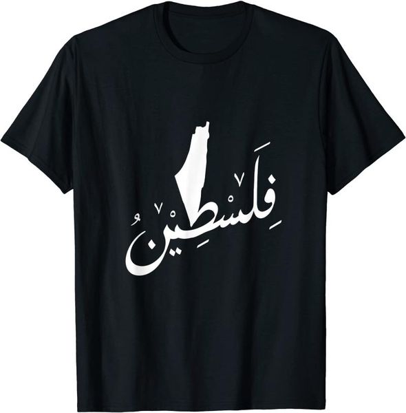

men's t-shirts falastin - palestine arabic calligraphy t-shirt, White;black