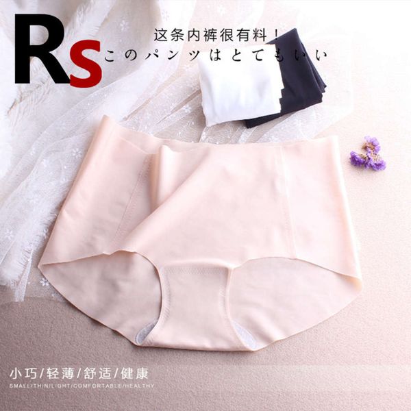 

women's underwear women's nude ice silk piece briefs women, Black;pink