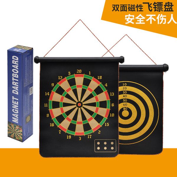 

double-sided magnetic magnet target toy parent-child game dart set