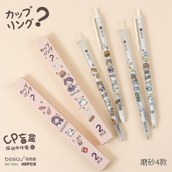 

blind cp box pen push-button neutral girls' water signature black 0.5mm bullet head