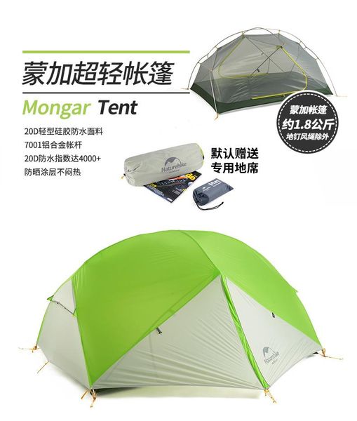 

tents and shelters outdoor 2 person 20d nylon waterproof tent aluminum rod ultralight purple camping pu4000mm mat