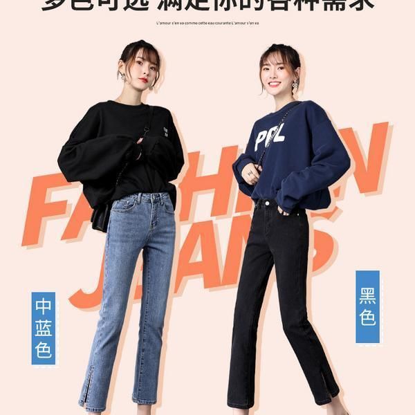 

split jeans women summer thin spring and autumn 2021 high waist slim nine straight pipe women's pants, Blue
