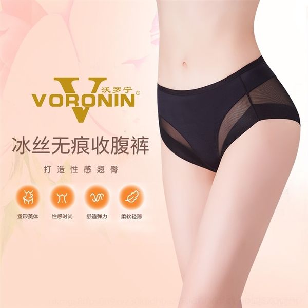 

iiyz body no trace postpartum abdominal underpants underpantswomen's middle waist hip lifting underwear shaping women's underwear, Red;black