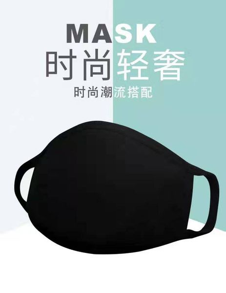 

mask black cotton for men and women