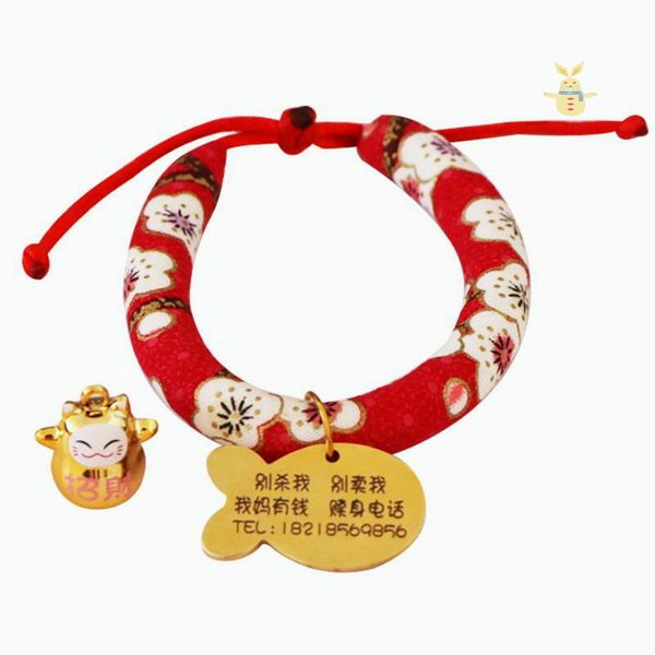 

pet products with bell, insect repellent cat collar, lettering tag, except flea