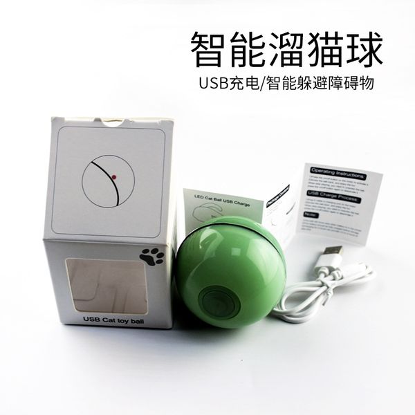 

random emitting led light usb flash funny cat toy ball