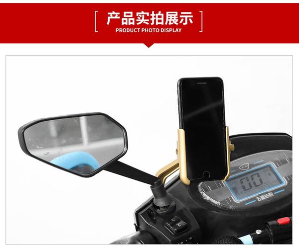 

degree rotatable motorcycle phone holder mount handlebar bicycle -absorbing mobile for samsung car & truck racks