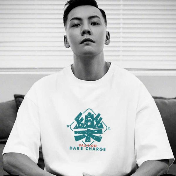 

guochaofeng short sleeve t-shirt men's 2021 summer new korean t-shirt, White;black