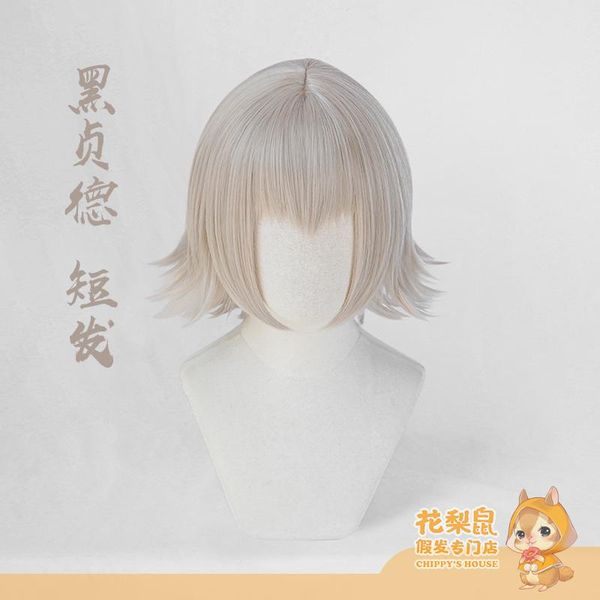 

other event & party supplies game fate/grand order fgo alter jeanne d'arc heat resistant synthetic beige gray hair halloween cosplay wi