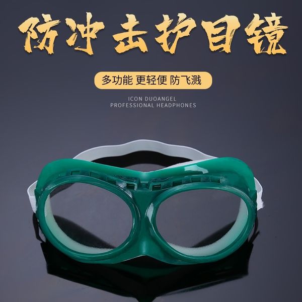 

green sponge glass windproof and dustproof goggles